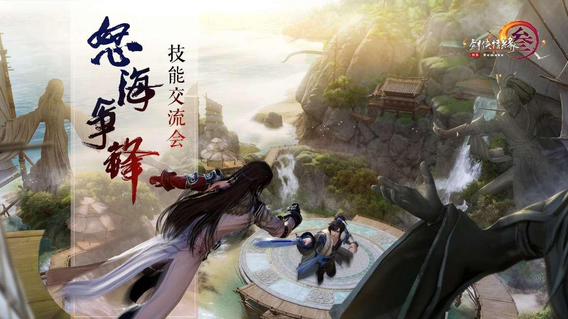 正当防卫3