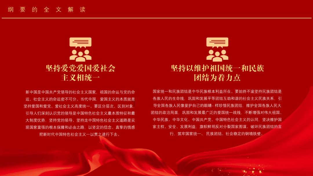 离石区社会保险中心公告