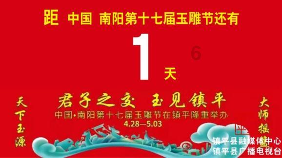 救援卡通老虎