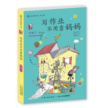 救援受困的小野猫