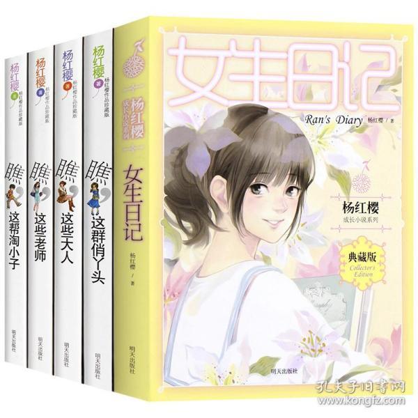 寻找丢失物品